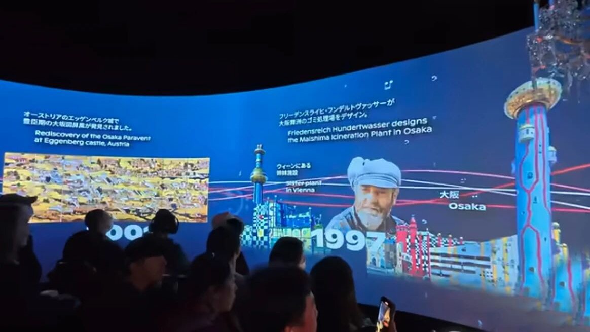 Expo Image Panorama | Austria Pavilion: Playing the Symphony of the Future